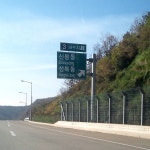 Yongin–Seoul Expressway