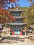 和順郡