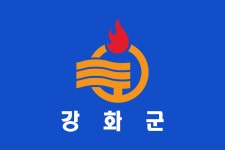 틀:나라자료 인천 강화