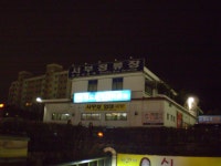 대구광역시의 시외버스