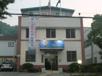 하동경찰서