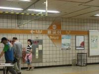 돌곶이역