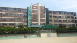 개림초등학교