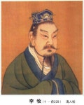 趙 (戦国)