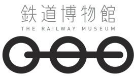 Railway Museum (Saitama)