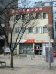 성남우체국