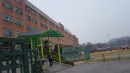 대인고등학교