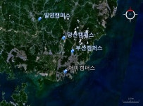 부산대학교