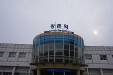 Gangchon station
