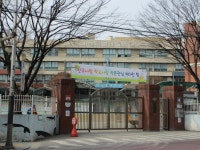 서울금양초등학교