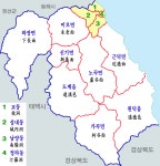 가곡면 (삼척시)