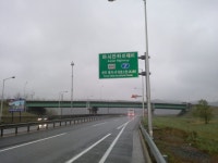 아시안 하이웨이 6호선