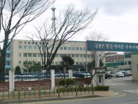 수원남부경찰서