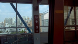 송산역 (의정부)