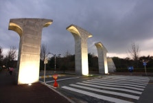 중앙대학교