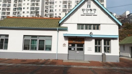 반야월역 (한국철도공사)