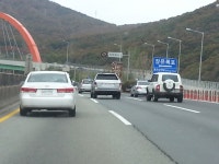 불모산터널