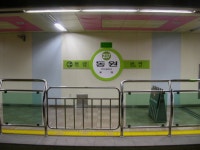 동원역
