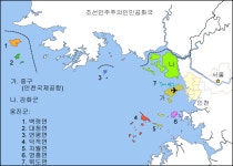 옹진군 (인천광역시)