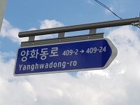대한민국의 주소