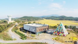 서산버드랜드