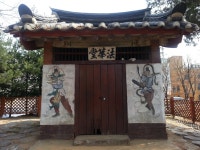 Suwon