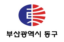 틀:나라자료 부산 동구