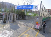 북인천중학교