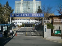 부산연제경찰서