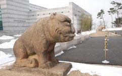석주선기념박물관