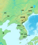 원삼국 시대
