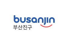 틀:나라자료 부산 부산진