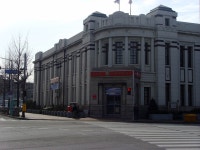 우체국