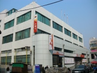 청주우체국