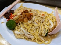 Calamansi