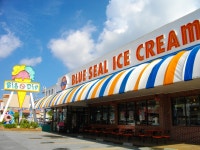 Blue Seal