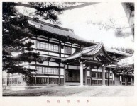 Dai Nippon Butoku Kai