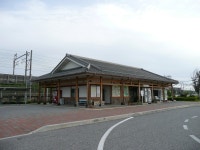 Amago Station