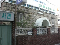 목포 구 청년회관