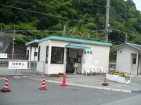 古市駅 (兵庫県)