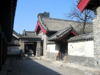 삼공 (유적)