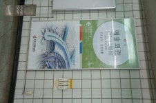예술회관역