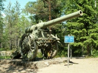 De Bange 155 mm cannon
