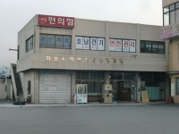 화순시외버스터미널