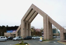忠南大学校