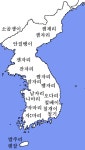 한국어의 방언