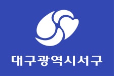틀:나라자료 대구 서구