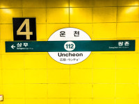 운천역 (광주)