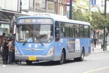 광남자동차