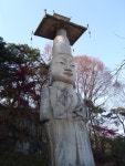 National Treasure (South Korea)